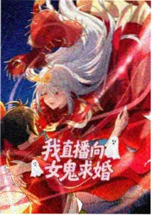 灵剑尊动画封面